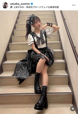 上坂すみれさんのインスタグラム（＠uesaka_sumire）より
