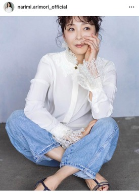 有森也実さん（本人インスタグラムより）