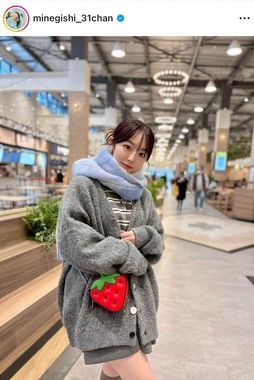峯岸みなみさんのインスタグラム（＠minegishi_31chan）より