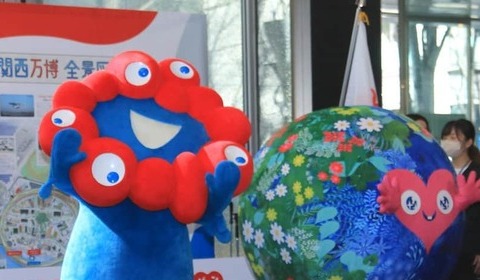 閉幕から4か月...万博の思い出を大阪以外でも　巡回展が東京・丸ビルで開幕、ミャクミャク「みんなで行こう！」