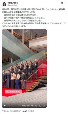 小泉進次郎氏のX（＠shinjirokoiz）より