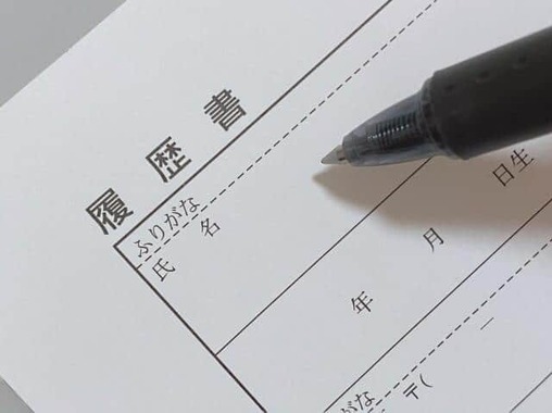 元経営者が直面した「再就職の壁」とは（写真はイメージ）
