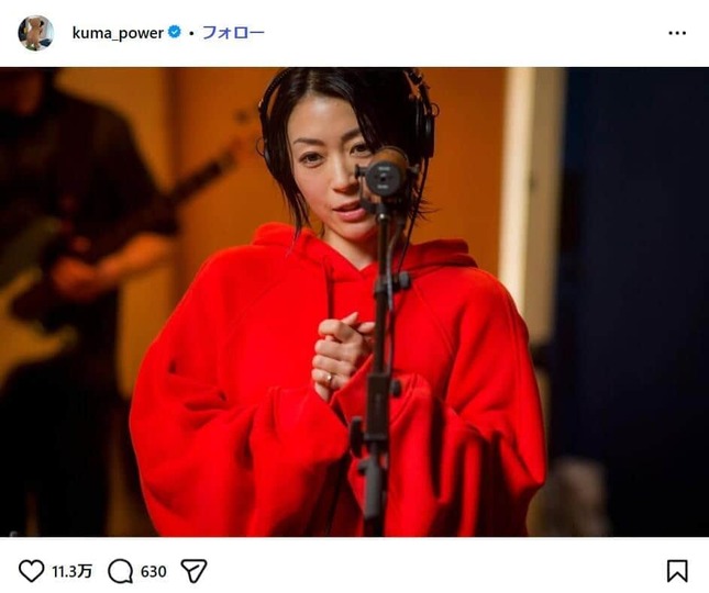 宇多田ヒカルさんのインスタグラム（kuma_power）より