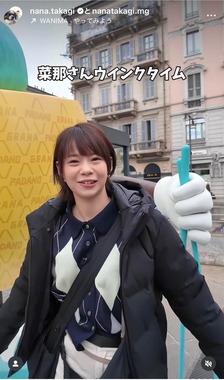 高木菜那さんのインスタグラム（＠nana.takagi）より