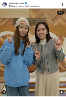 鬼塚雅選手のインスタグラム（＠miyabionitsuka）より