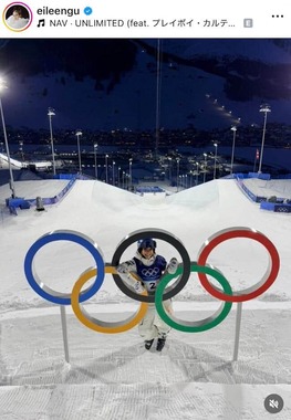谷愛凌（アイリーン・グー）選手のインスタグラム（＠eileengu）より