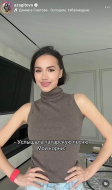 アリーナ・ザギトワさんのインスタグラム（＠azagitova）より