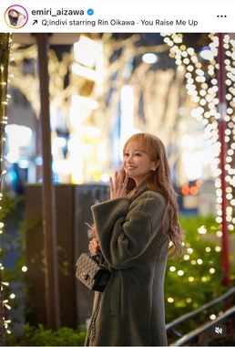 愛沢えみりさんのインスタグラム（＠emiri_aizawa）より