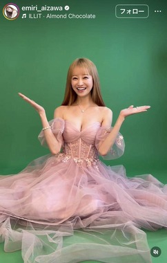 愛沢えみりさんのインスタグラム（＠emiri_aizawa）より