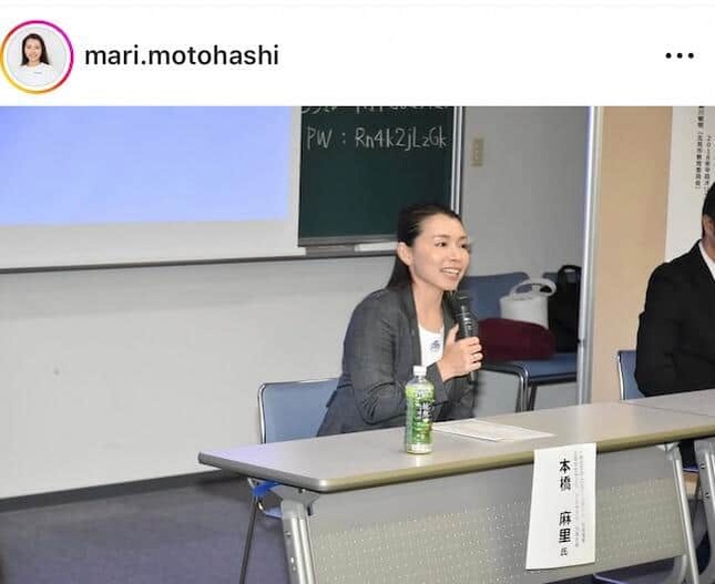 本橋麻里さんのインスタグラム（＠mari.motohashi）より