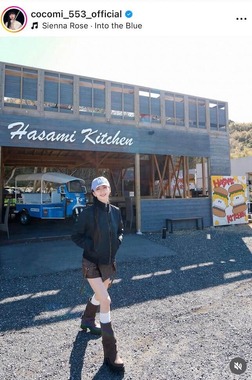 Cocomiさんのインスタグラム（＠cocomi_553_official）より