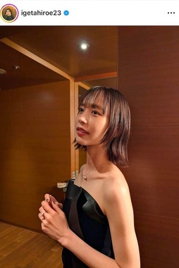 井桁弘恵さんのインスタグラム（＠igetahiroe23）より