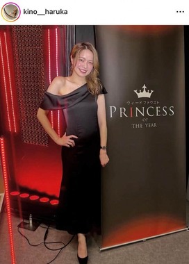 木下遥さんのインスタグラム（＠kino__haruka）より