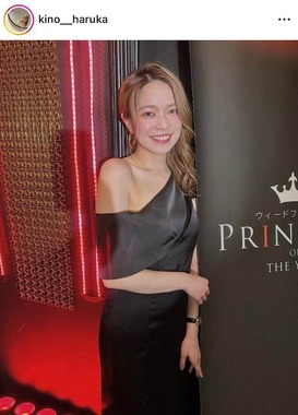 木下遥さんのインスタグラム（＠kino__haruka）より