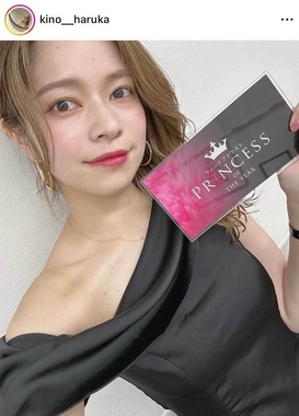 木下遥さんのインスタグラム（＠kino__haruka）より