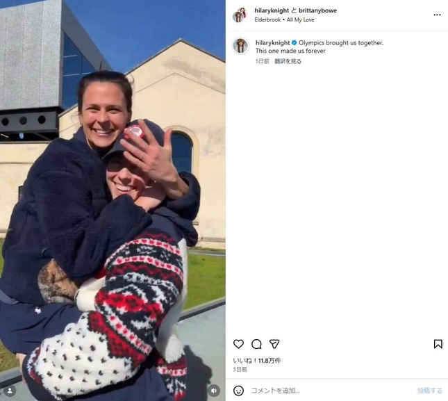 ヒラリー・ナイト選手のインスタグラム（＠hilaryknight）より