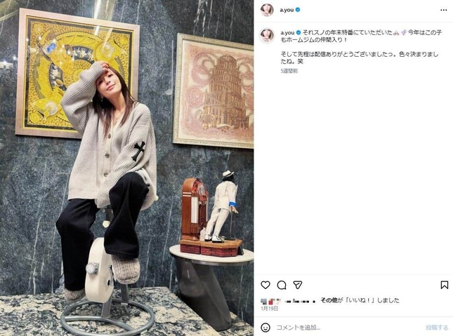 浜崎あゆみさんのインスタグラム（＠a.you）より