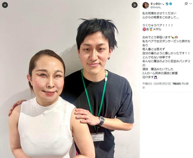 キンタロー。さんのXより（@Kintalo_／一部加工）