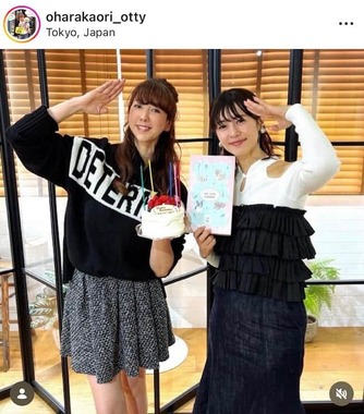 大原かおりさんのインスタグラム（＠oharakaori_otty）より