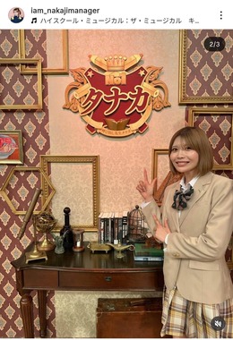 中島ひとみ選手マネージャーのインスタグラム（＠iam_nakajimanager）より