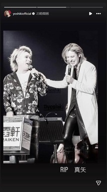 YOSHIKIさんのインスタグラム（＠yoshikiofficial）より