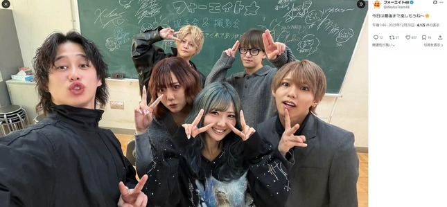 フォーエイト48の公式X（＠WeAreTeam48）より