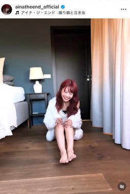 アイナ・ジ・エンドさんのインスタグラム（＠ainatheend_official）より