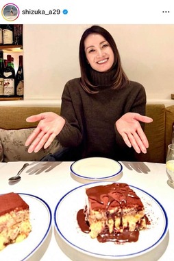 荒川静香さんのインスタグラム（＠shizuka_a29）より