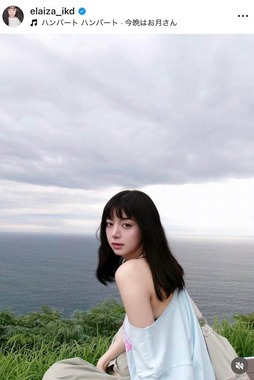 池田エライザさんのインスタグラム（＠elaiza_ikd）より
