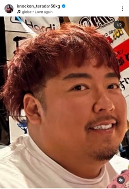 ノッコン寺田さんのインスタグラム（＠knockon_terada150kg）より
