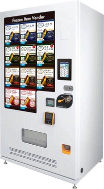 「シンカンセンスゴイカタイアイス」の愛称で知られる「スジャータハイクオリティアイスクリーム」の自動販売機（写真提供：スジャータめいらくグループ）