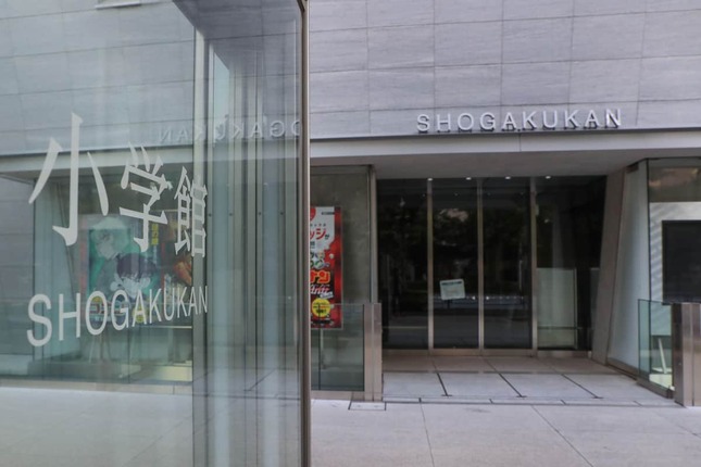 小学館（写真：アフロ）