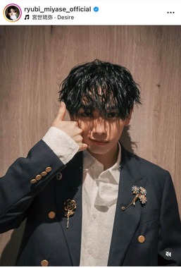 宮世琉弥さんのインスタグラム（＠ryubi_miyase_official）より