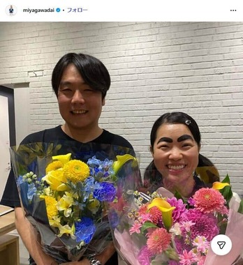 宮川大輔さんのインスタグラム（@miyagawadai）より