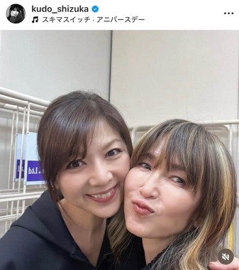 工藤静香さんのインスタグラム（＠kudo_shizuka）より