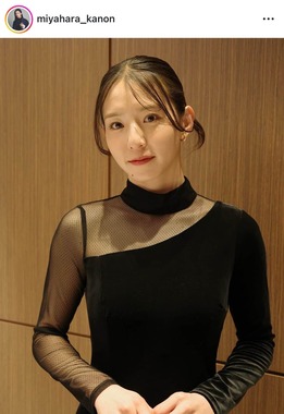 宮原華音さんのインスタグラム（＠miyahara_kanon）より