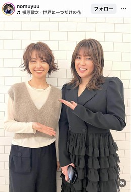 野村佑香さんのインスタグラム（＠nomuyuu）より
