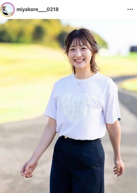 都玲華さんのインスタグラム（＠miyakore___0218）より