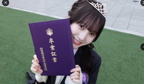 「偏差値68！？」本田紗来、高校卒業でX衝撃　中学時代は学年「１位」も話題の才女っぷり