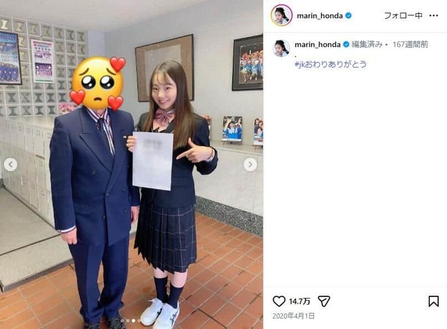 本田真凜さんのインスタグラム（＠marin_honda）より