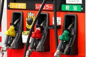 ガソリン330円時代が来る！ホルムズ海峡閉鎖でエコノミストが予測