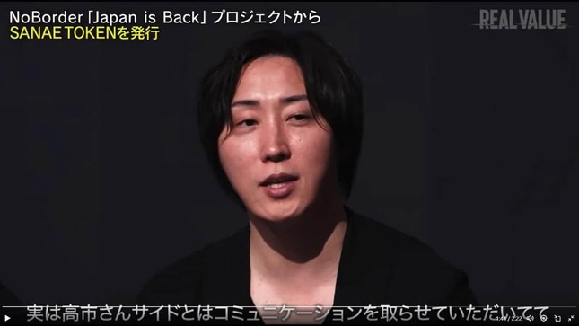 溝口勇児氏のX（＠mizoguchi_yuji）より