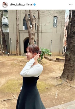 皆藤愛子さんのインスタグラム（＠aiko_kaito_official）より
