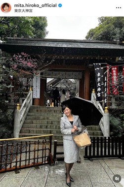 三田寛子さんのインスタグラム（＠mita.hiroko_official）より