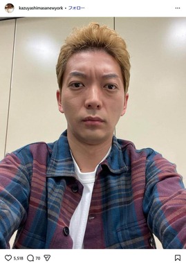 嶋佐和也さんのインスタグラム（kazuyashimasanewyork）より