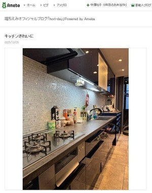 堀ちえみさんの2025年12月26日のブログエントリーより