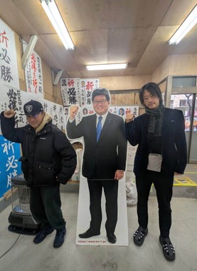 鈴木エイト氏のX（@cult_and_fraud）より