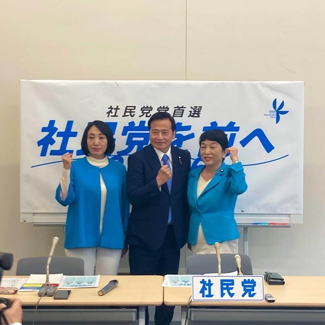 社民党の党首選には3人が立候補した。写真は社民党の公式X（＠DPJapan）から
