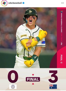 台湾を撃破した豪州（WBCインスタグラムより）