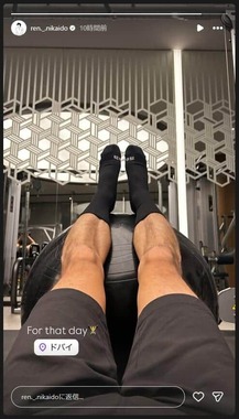 2026年3月6日の投稿、二階堂蓮選手のインスタグラム（＠ren._.nikaido）より